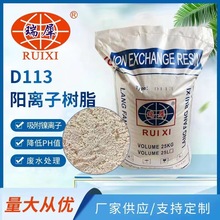 �S��ֱ�ND113��D131�������������x�ӽ��Q��֬����懡���PHֵ