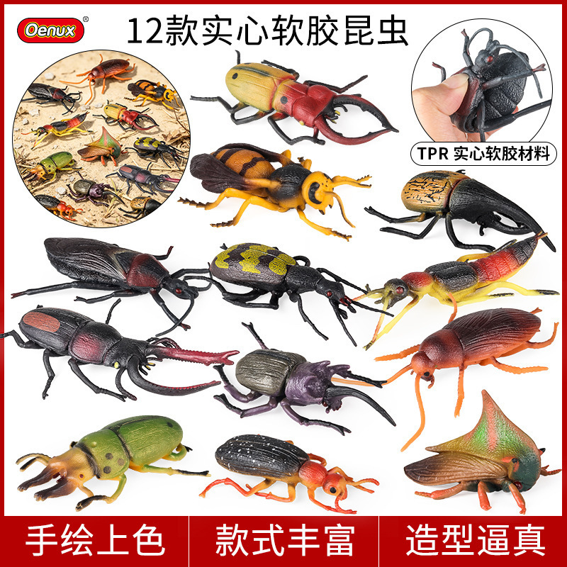 Children's simulated insect animal models: stag beetle, cockroach, beetle, wasp, big beetle, stress-relief squeeze toy