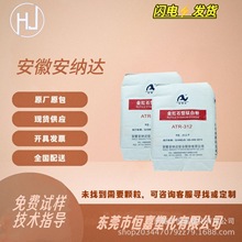 հ{_⁰׷ATR312⁰׷ۇatʯ⁰׷312S׃