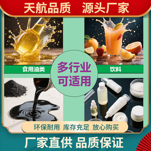 2026�¿�ȫ�¼Ӻ�ͰʳƷ���S�����lҺ�w���b���ۯB�������ͼ���