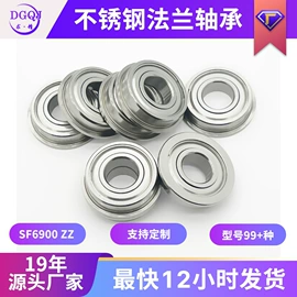 深沟球轴承;滚针轴承;推力球轴承