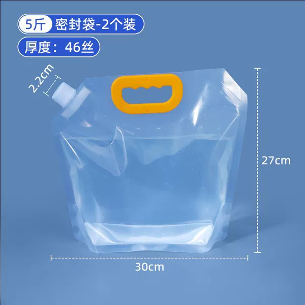 2,5 L прозрачный мешок для воды, 2 шт.