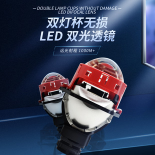 FANKAI�p����60W��܇LED����o�pH4H7���b�p��͸�R�h��һ�wǰ���