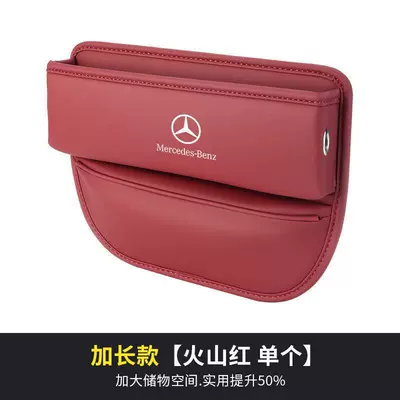 Car storage bag/box New E-Class Gla Glc - mercedes-benz-logo-standard-style-volcano-red-single-pack-standard