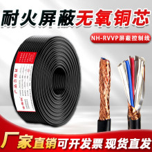 ���˼��~�ͻ����ο�����̖��nh-rvvp2о4о 1.0 1.5 2.5�o����|