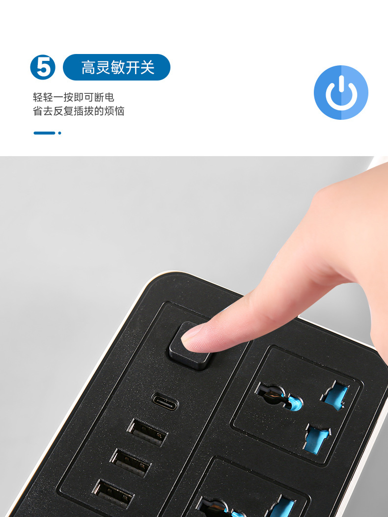 定制排插南非英规欧规多功能开关插座usb插排万能插