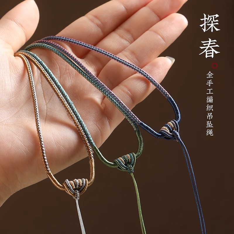 High-End Jade Pendant Necklace Lanyard Two-Color Hand-Woven Men's and Women's Pendant Rope Jade Pendant Rope Pendant Lanyard High-End Jade Pendant Necklace Lanyard Two-Color Hand-Woven Men's and Women's Pendant Rope Jade Pendant Rope Pendant Lanyard