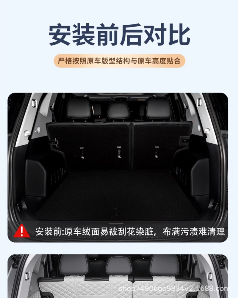 Suitable for 26 Models of Dongfeng Nano 06 Trunk Mats, Full-Coverage Trunk Mats Specifically for Nano 06 Car Modification