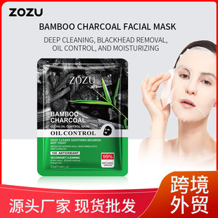 Cross-Border Facial Mask Zozu Bamboo Charcoal Cleansing Oil Control Blackhead Removal Facial Mask Full English Skin Care
