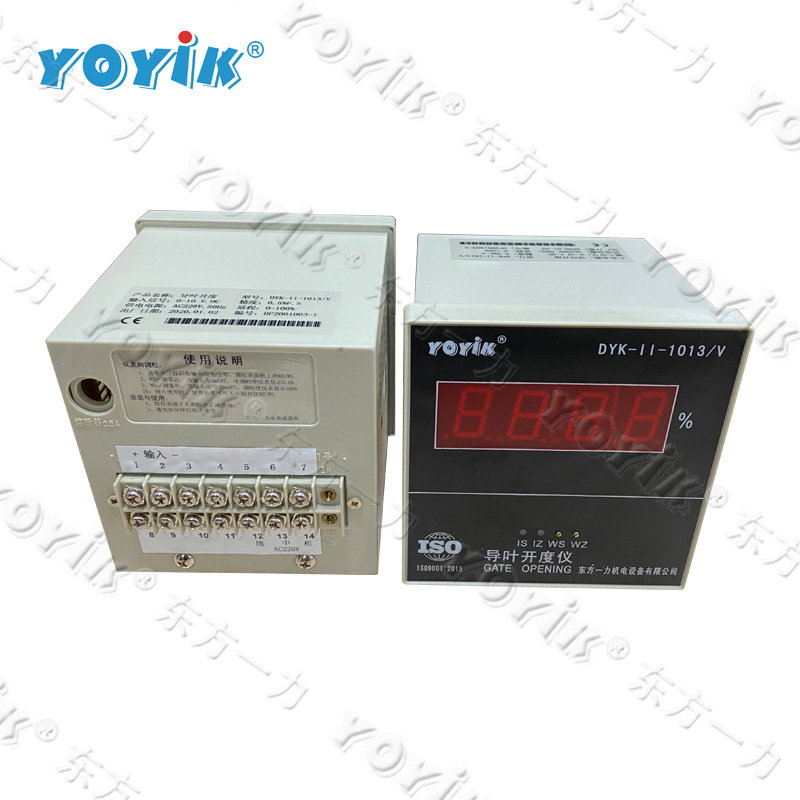 KZ0420-Guide vane opening meter DYK-11-103.31 (2)