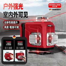 户外进口12线超清红光红线水平仪16线高精度全自动激光平水仪新款