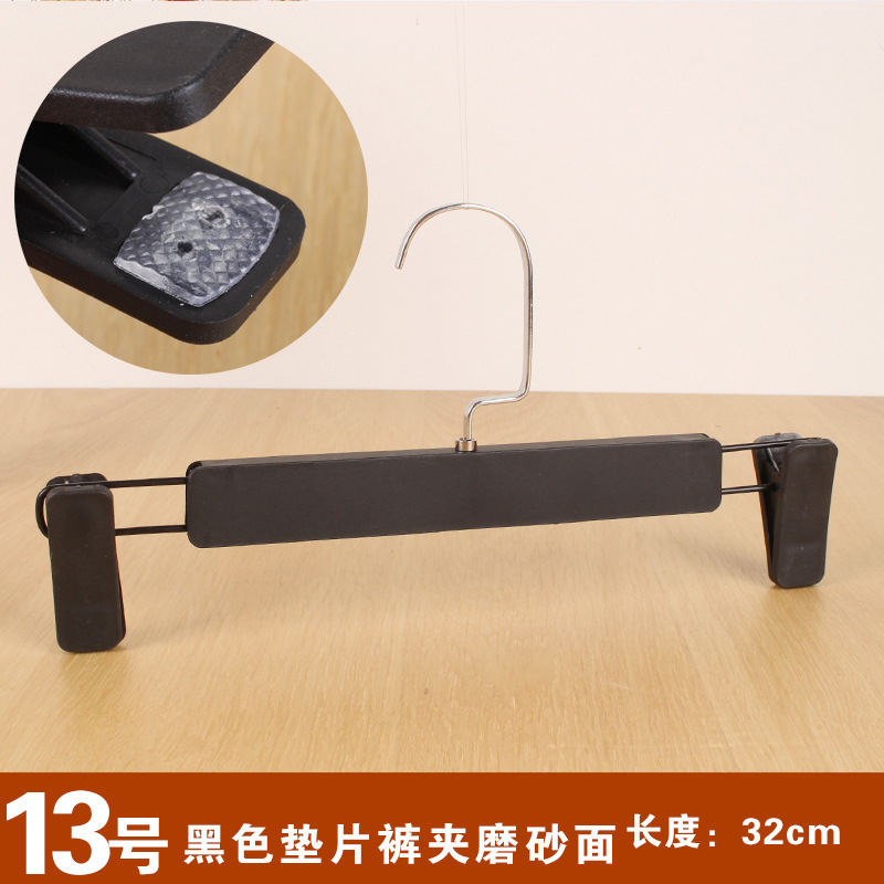 13호 블랙 개스킷 바지 클립 무광택 표면