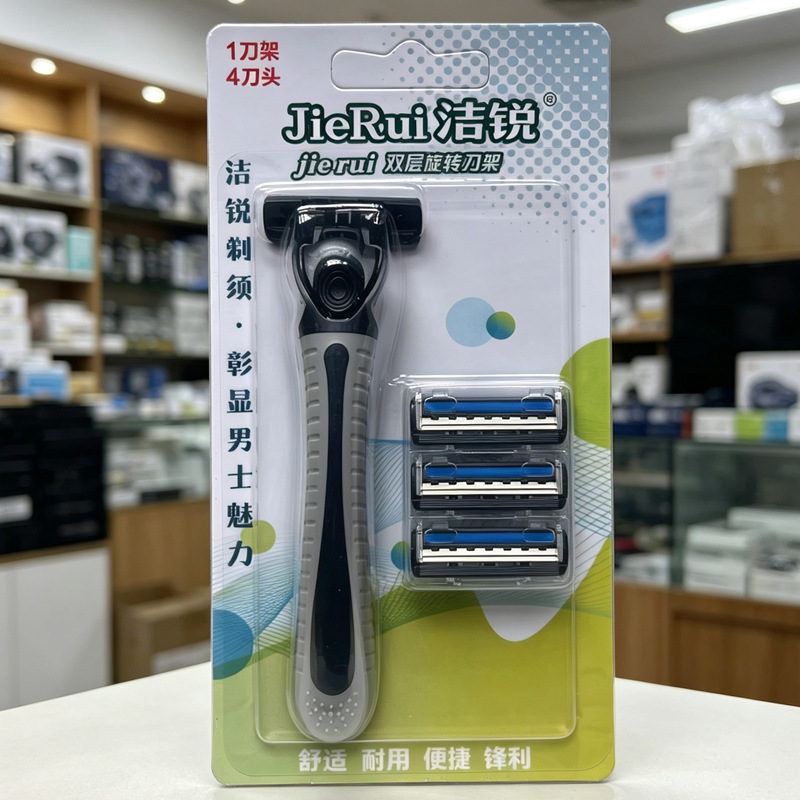 Supermarket Specializes in Jie Rui Sensor Razor Blades, Double-Layer 2-Blade Razors, Men's Manual Shaving Blades, Traditional Razor Blades