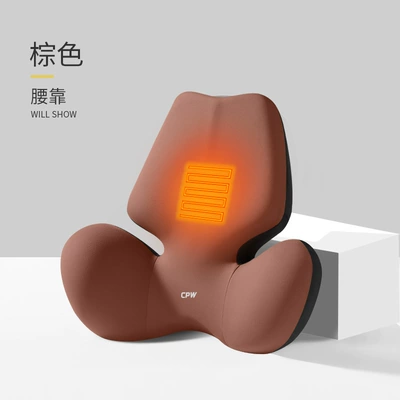 car neck pillow car headrest — Waist support - amber-brown-butterfly-wing-massage-heating-model-single-lumbar-support