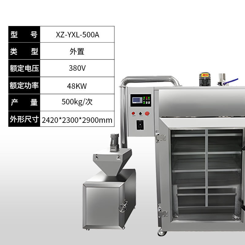 horno de fumo comercial multifuncional para salchichas de tocino pescado coche de fumo frijoles rojos secos tostados equipos de fumo de acero inoxidable