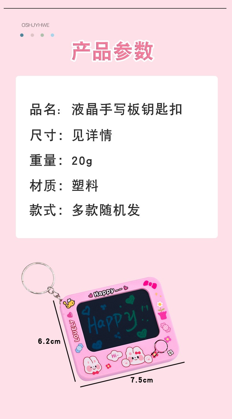 液晶手写画画板_02.jpg