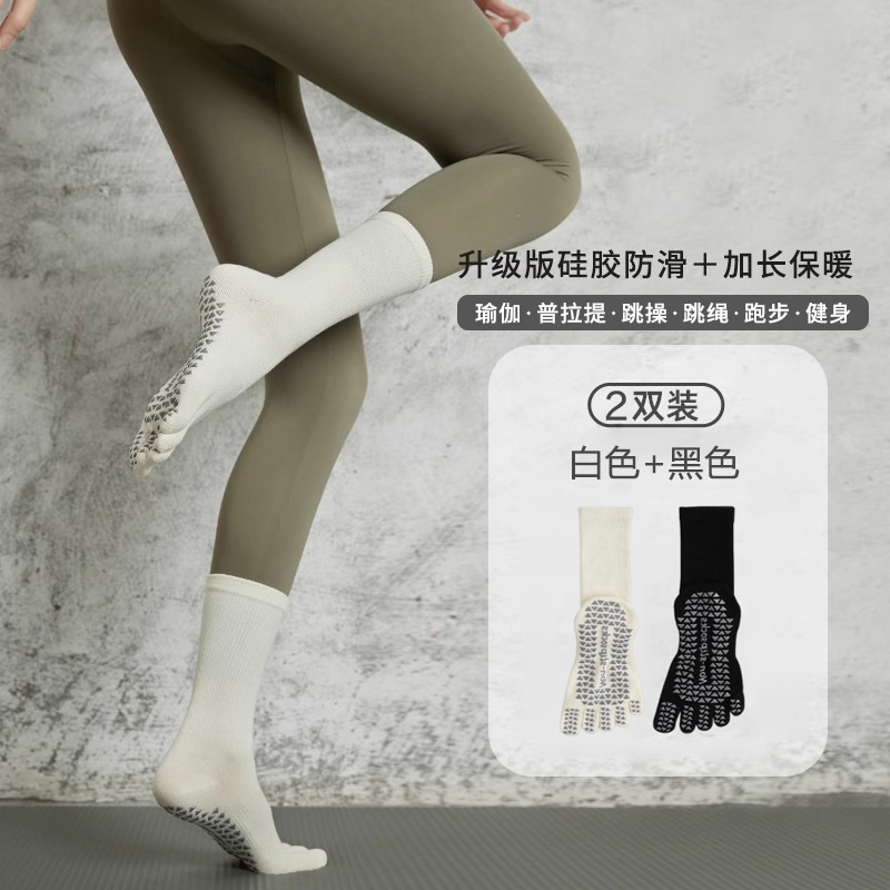 2026 nuevo calcetines de pilates de cinco dedos, calcetines especiales antideslizantes, gimnasio, piernas, pilas