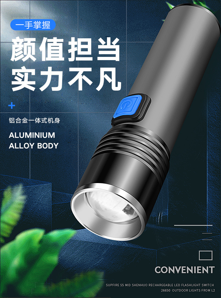 Purple Light Rechargeable Uv Lamp Zoom Flashlight 395Nm Ultraviolet Led Uv Identification Tobacco and Alcohol Banknote Night Fishing Purple Light Flashlight