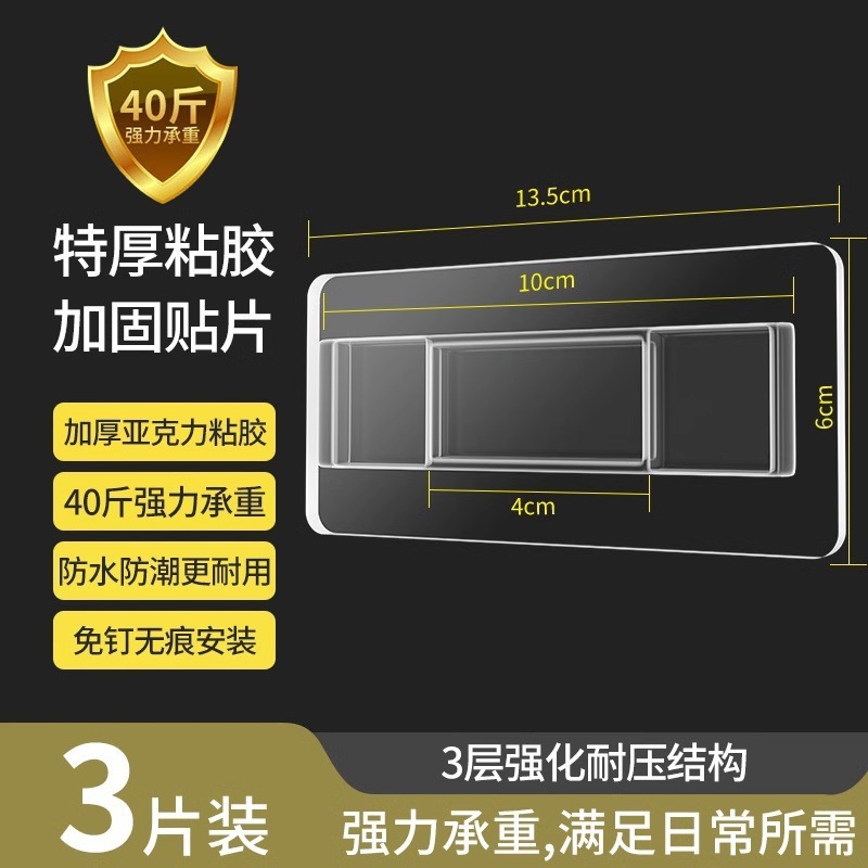 免打孔承重粘钩免钉置物架墙壁挂画粘贴浴室拖把无痕挂钩粘胶|undefined