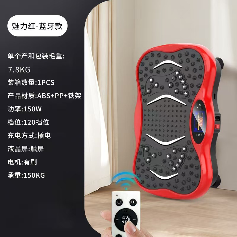 甩脂机全身抖动家用运动减肥神器燃脂机器震动塑身健身甩脂机|undefined