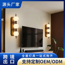 中古风全光谱氛围灯床头灯壁灯现代简约创意葫芦新款客厅背景墙灯