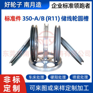 �D���C���Ã���݆&Phi;350-A/B�A��R11 �X�Ͻ�늾���|�O���^������