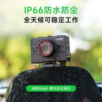 vehicles, with wind reduction feature, Motorcycle driving recorder
