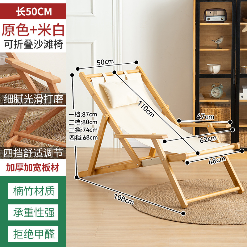 편안한 낮잠 팔걸이 스타일 - 오리지널 컬러 선반 흰색 천