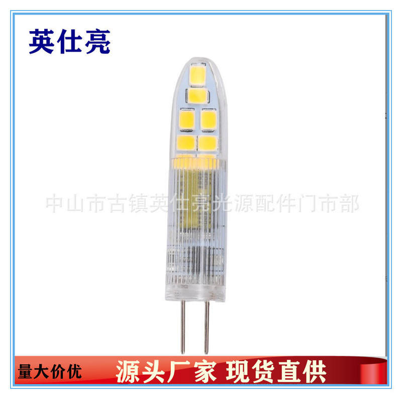 No stroboscopic LED G4 corn lamp beads 220V bubble crystal lamp energy-saving lamp light source 3W three-color light No stroboscopic LED G4 corn lamp beads 220V bubble crystal lamp energy-saving lamp light source 3W three-color light