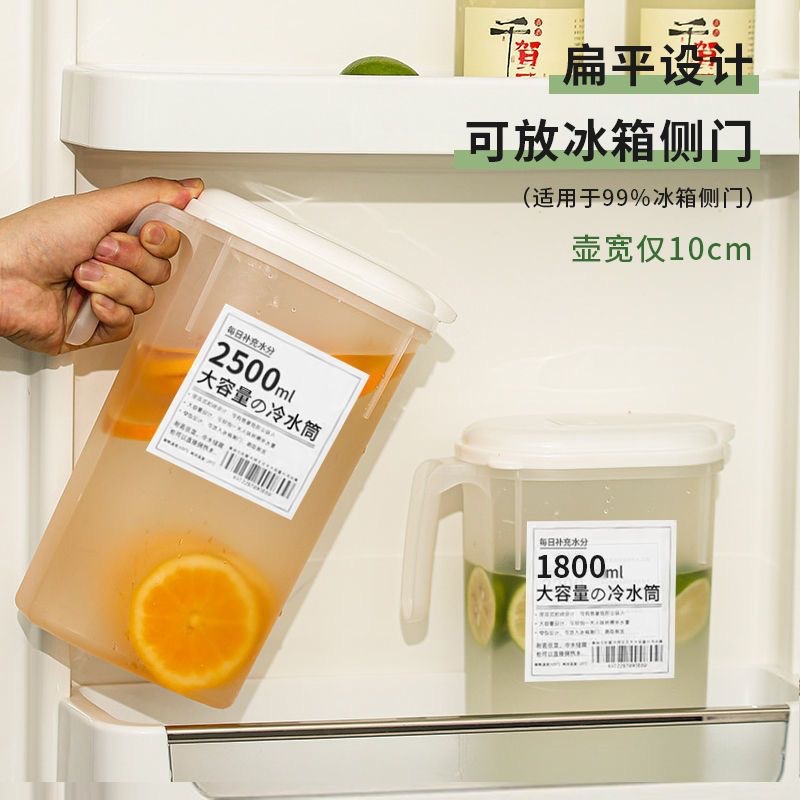 Japanese Cool Water Pot Household PP Large Capacity High-Temperature Resistant Anti-Explosion Japanese Cold Water Pot Refrigerator Flower Tea Beverage Barrel Wholesale