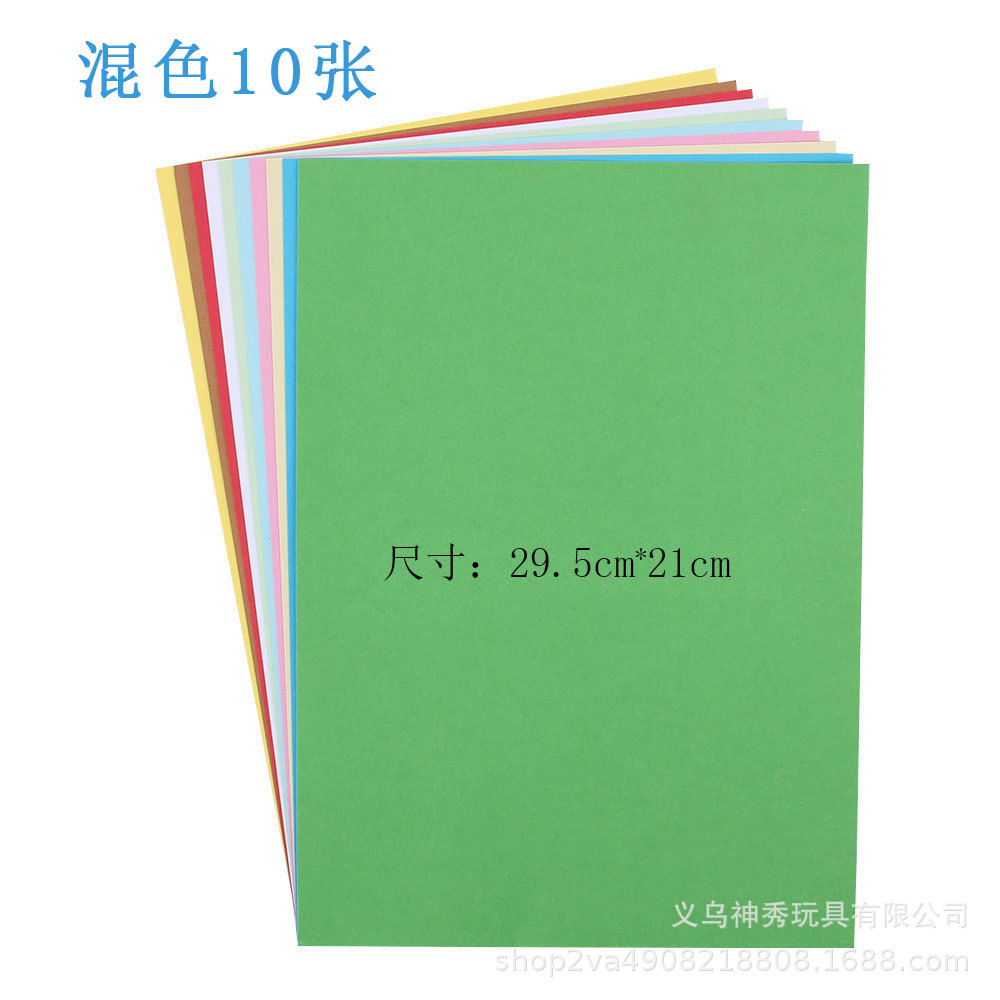 Papel hecho a mano traje plegable A4 hecho a mano papel bricolaje papel de corte color plegable papel plegable material de hoja grande