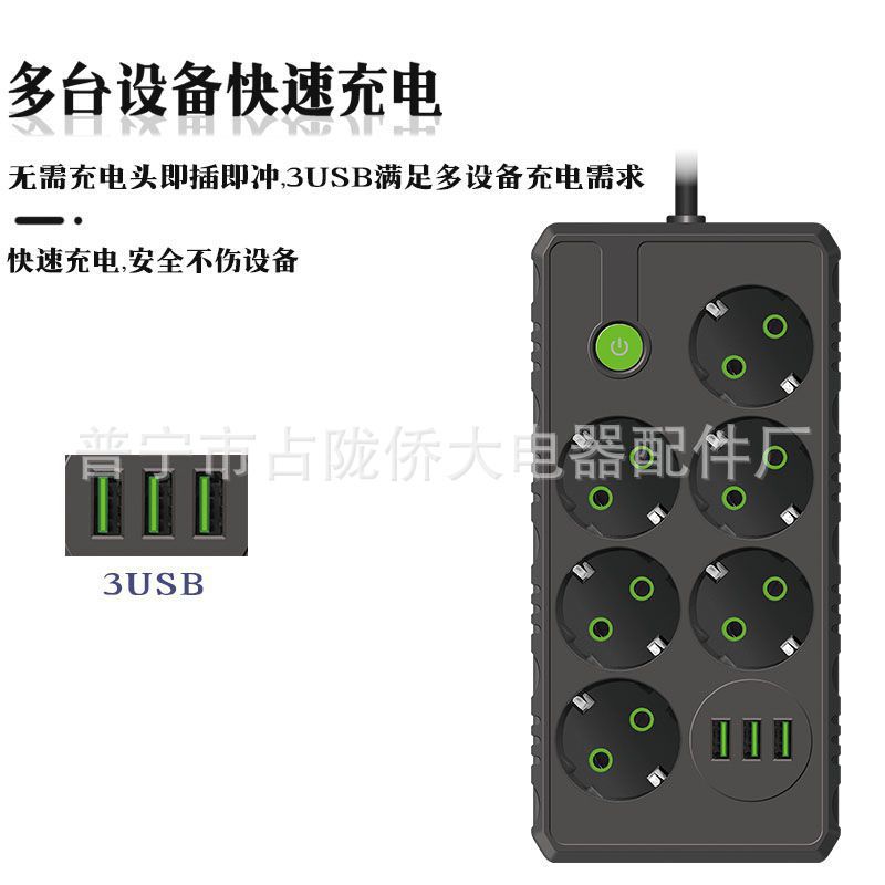 agujero especial de la norma europea enchufe USB enchufe de tipo alemán enchufe de conmutación de placa de enchufe de carga enchufe de cableado doméstico