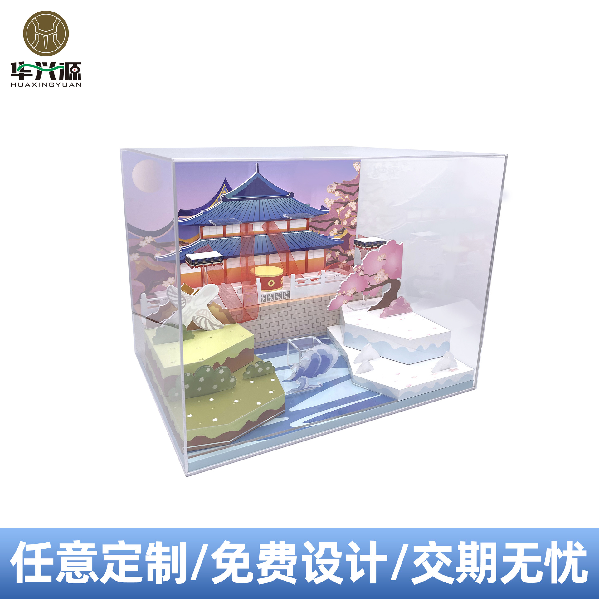 亚克力盲盒手办主题场景展示架潮玩创意模具展示柜 盲盒收纳盒diy