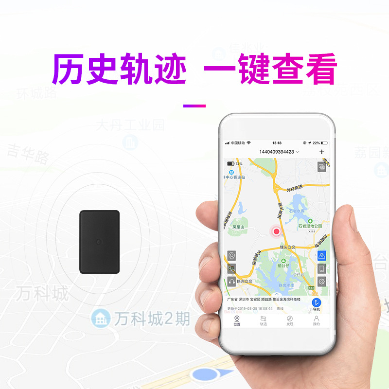 GPS 위치 추적 차량 추적 차량 추적 소형 분실 위치 추적기 자동차 오토바이