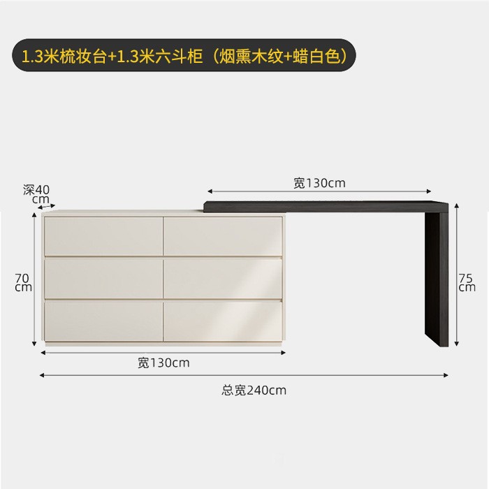 Comedor de ropa de vestir todo un armario de madera sólida dormitorio simple moderno trasera de cama retráctil de almacenamiento de mesa de maquillaje