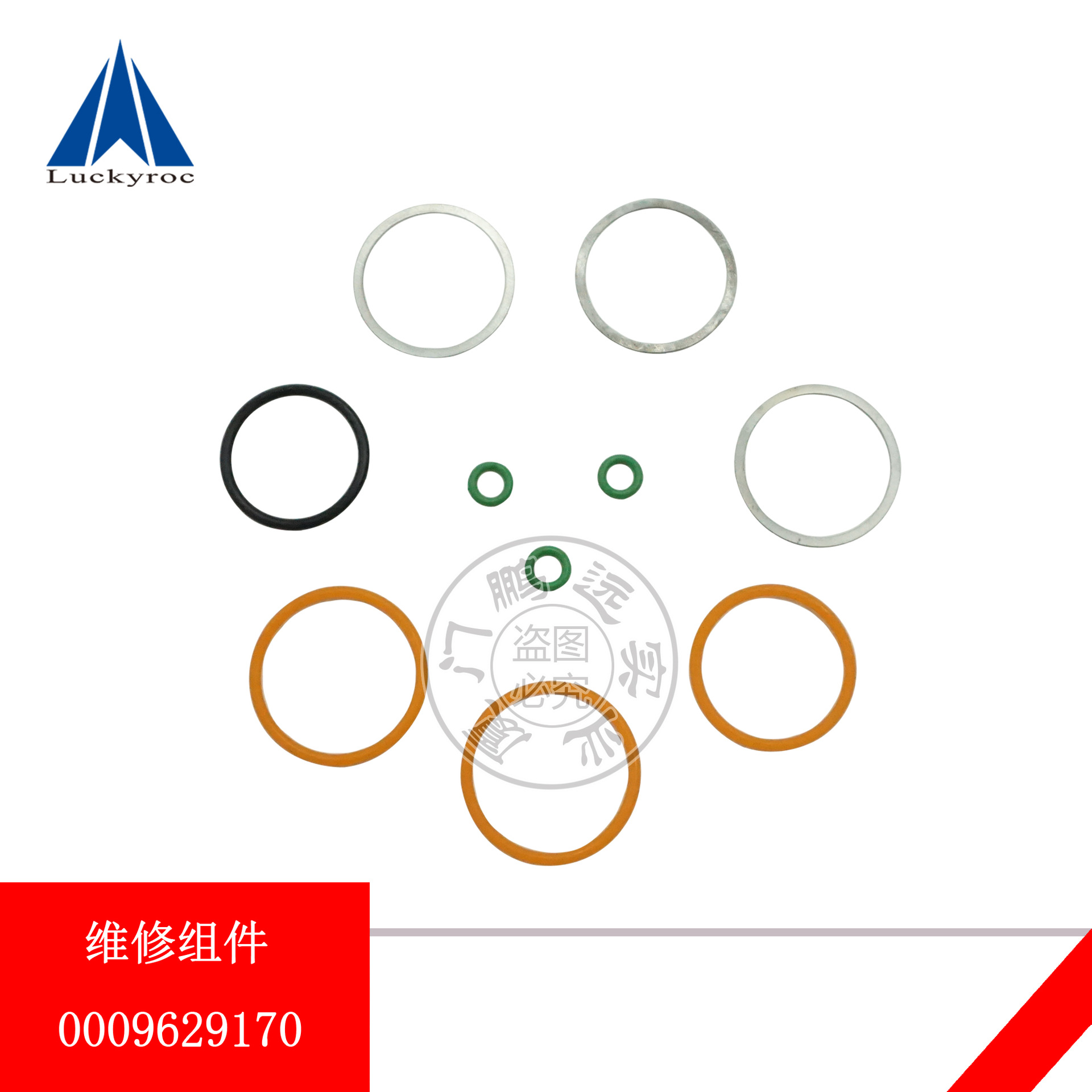 �ֵ²泵��·���������ͷ���Ʒ��ܷ����0009629097/0009629016