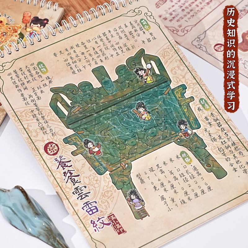 文物修复合集本历史文物拼贴diy益智中华传承智慧微缩贴纸场景造|undefined
