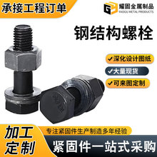 ƄӽY˨10.9䓽Yݽzߏ䓽Yݽz