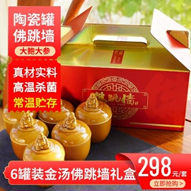 水产礼盒类;鱼胶/花胶;方便料理包类