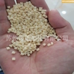 PPO本色阻燃级树脂米黄色原料黑色加纤GF30%白色遮光聚苯醚改性料