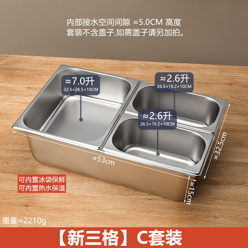 ステンレス製の分割盆地、二層分割セット、透明なフリップトップの氷粉小箱、氷を加えて鮮度を保ち、保温できます。|undefined