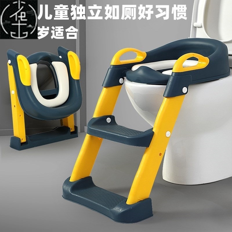 Potty chair children Toilet Seat Ladder Training Kids fold