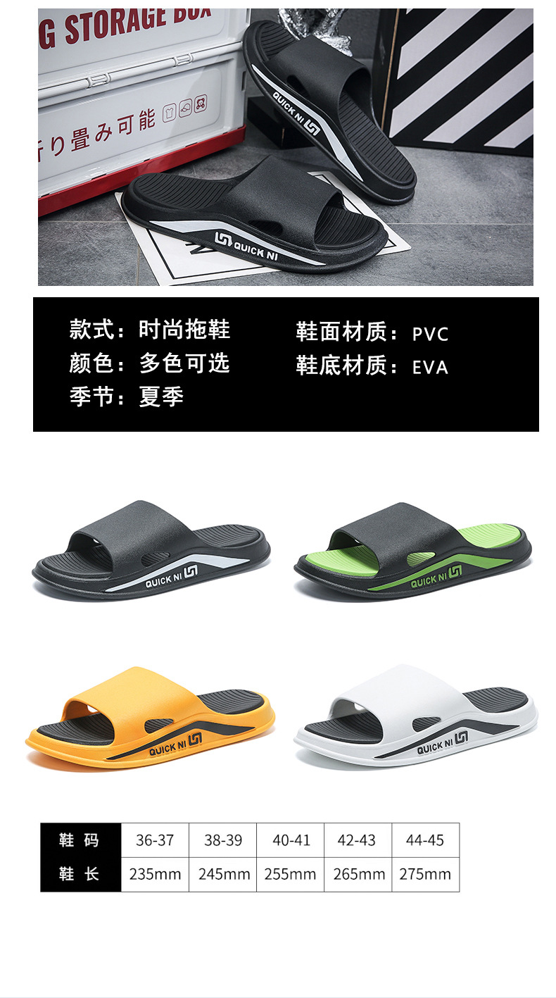 拖鞋_03