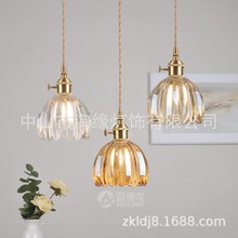 日式复古全铜玻璃琥珀小花朵单头卧室吧台餐厅奶茶北欧简约吊灯