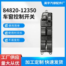 84820-12350������97-02�����RAV4�����綯��������������������