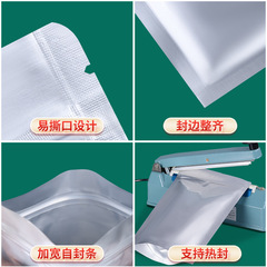 Food-grade aluminum foil bags, light-proof zip-lock seal bags, aluminum foil stand-up pouches, mystery bags, goji berry & tea packaging bags—wholesale