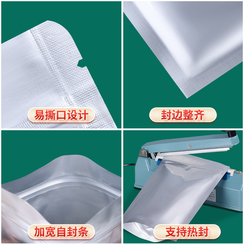 Food-grade aluminum foil bags, light-proof zip-lock seal bags, aluminum foil stand-up pouches, mystery bags, goji berry & tea packaging bags—wholesale