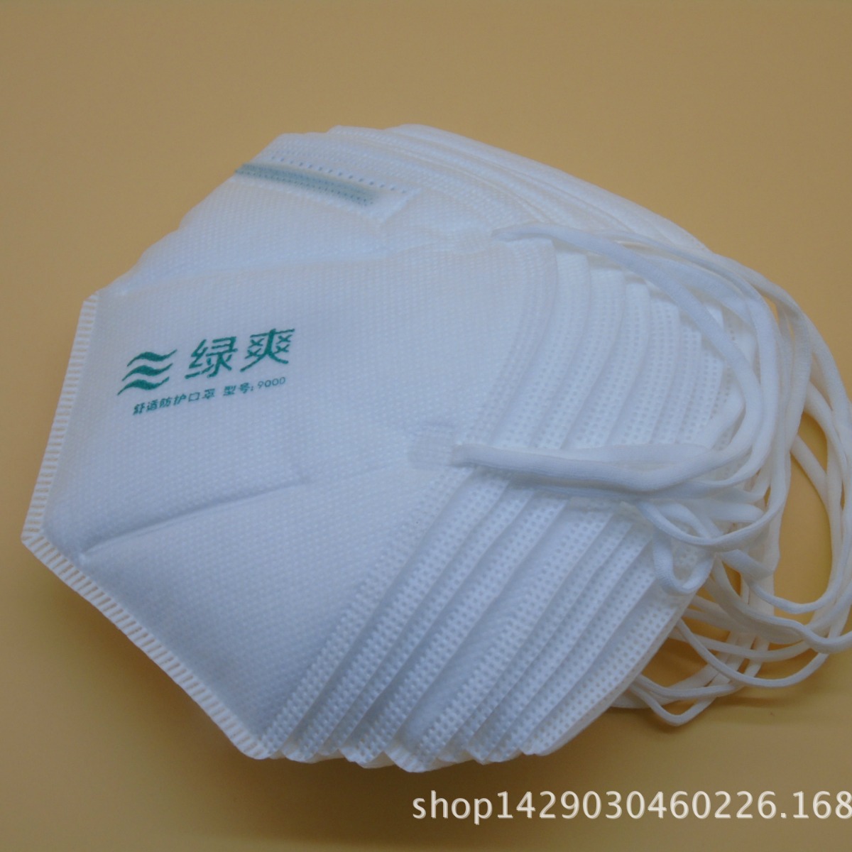 kn950防尘口罩一次性无纺布口罩防飞沫防雾霾劳保折叠式工业口罩