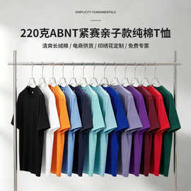 220g潮牌ABNT新疆长绒棉亲子美式冰感小白T圆领宽松T恤短袖印logo