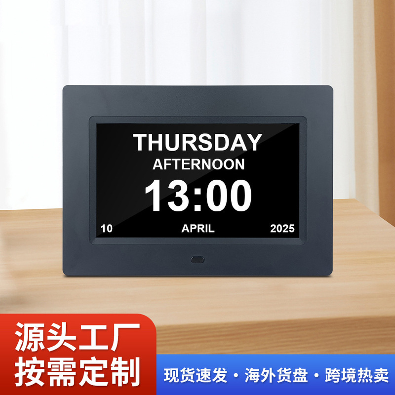 7inch Black Digital Clock Machine Digital Photo Frame Oversized Font Clock Machine Hd Ips Screen Hd Digital Photo Frame